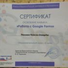 IMG_20210319_201745.jpg